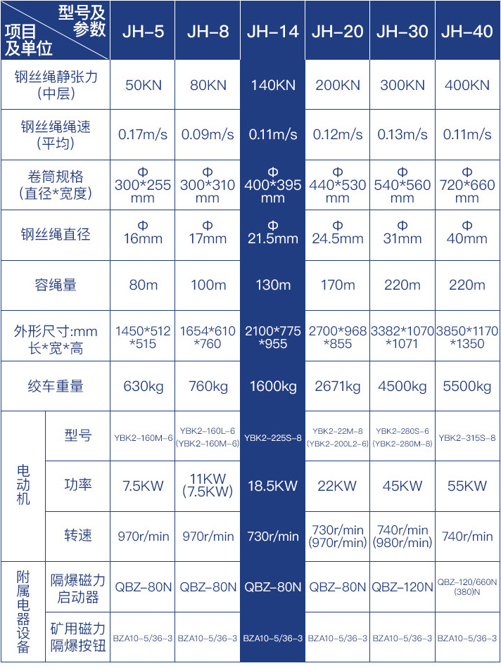 JH-14.jpg