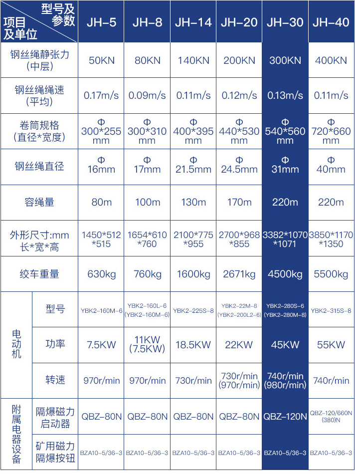 JH-30.jpg